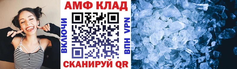 Амфетамин VHQ  Белово 