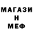 Метадон мёд Neli Gerity