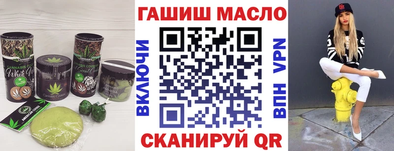 Печенье с ТГК конопля  Белово 
