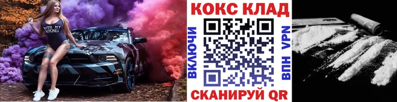 Cocaine Fish Scale  Белово 