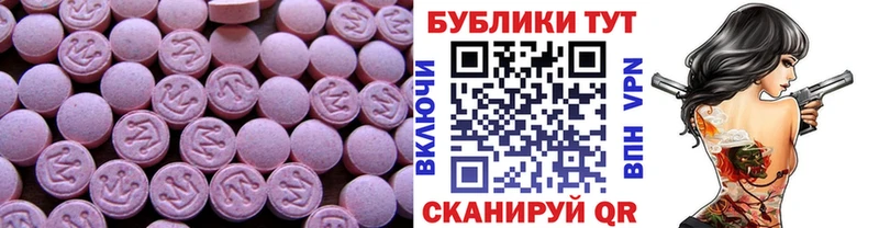 Экстази Philipp Plein  Белово 