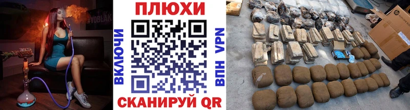 ГАШИШ индика сатива Белово