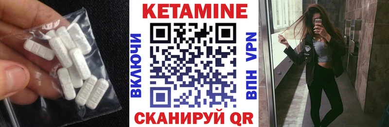 купить наркотики цена  Белово  Кетамин ketamine 