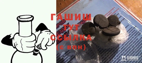 герыч Белокуриха