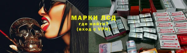 герыч Белокуриха