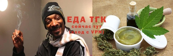 марки lsd Богородск