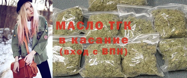 марки lsd Богородск