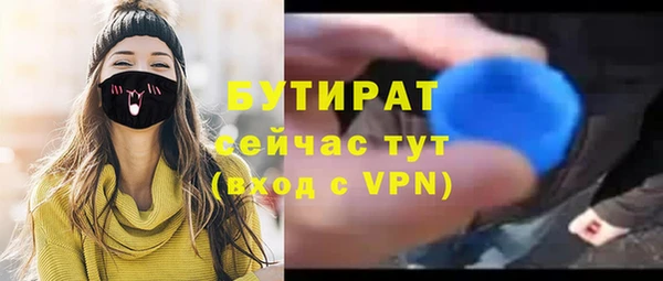 меф Богородицк