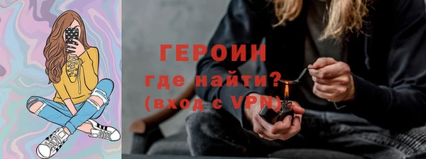 меф Богородицк