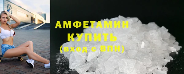 герыч Белокуриха