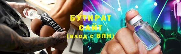 марки lsd Богородск