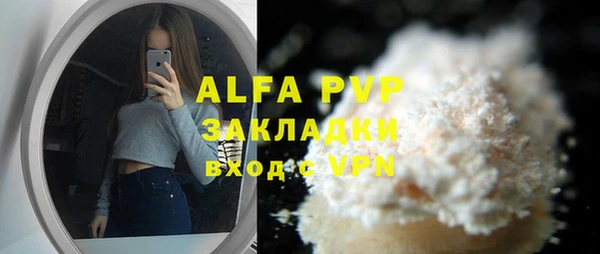 МДПВ Богданович