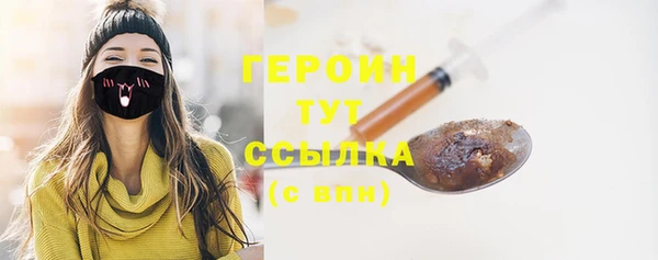 марки lsd Богородск