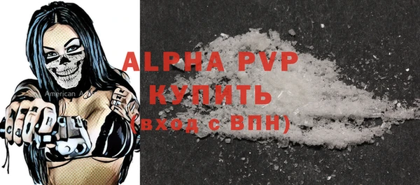 марки lsd Богородск