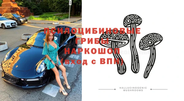 марки lsd Богородск