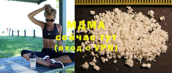 марки lsd Богородск