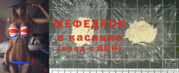 меф Богородицк