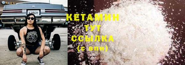 меф Богородицк