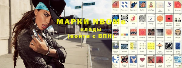 меф Богородицк