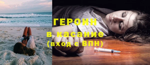 герыч Белокуриха
