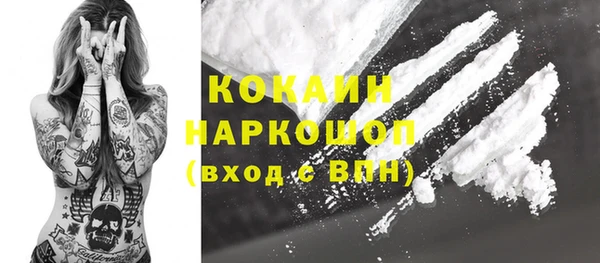 марки lsd Богородск
