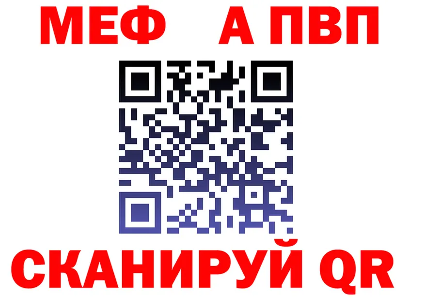 МЕФ 4 MMC ссылка дарк нет гидра Белово