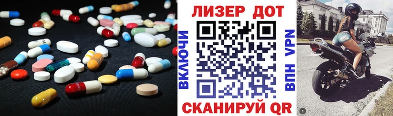 LSD-25 экстази ecstasy  Белово 