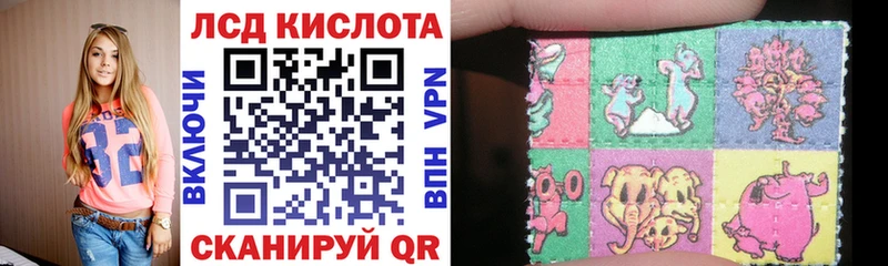 Марки 25I-NBOMe 1500мкг hydra онион нарко площадка клад Белово